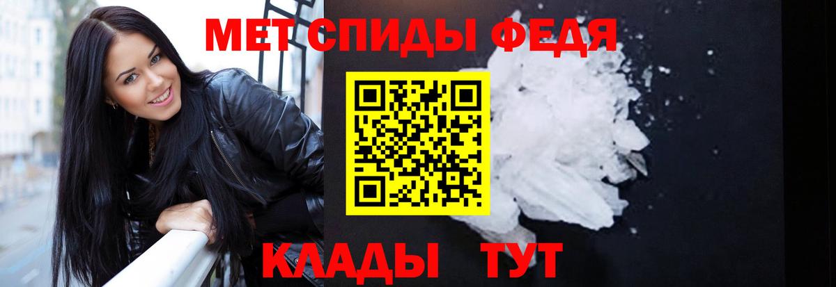АМФЕТАМИН VHQ  АМФЕТАМИН  Благовещенск  Вход с VPN 