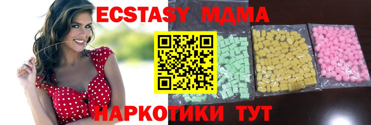 Ecstasy louis Vuitton Благовещенск