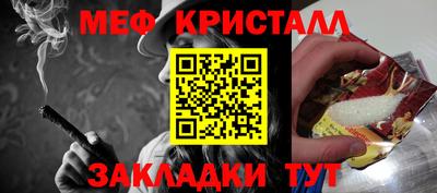 кокаин Новокубанск