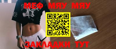 таблы Нальчик