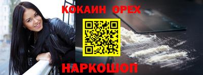 прущий лед Наро-Фоминск