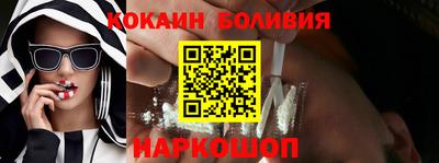 прущий лед Наро-Фоминск