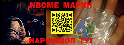 таблы Нальчик
