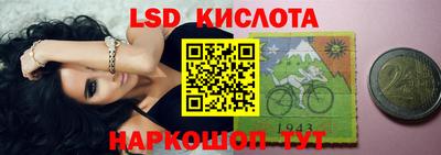 прущие грибы Нарткала