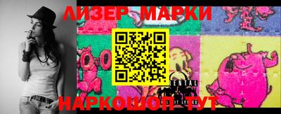 прущий лед Наро-Фоминск