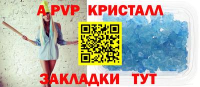 прущий лед Наро-Фоминск