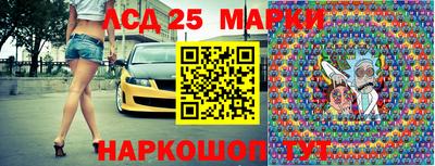прущий лед Наро-Фоминск