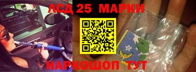 прущий лед Наро-Фоминск