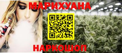 таблы Нальчик