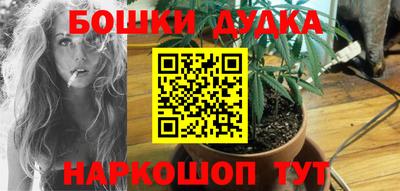 прущий лед Наро-Фоминск