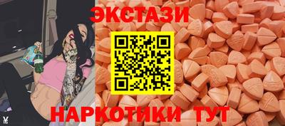 таблы Нальчик