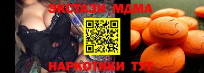 таблы Нальчик