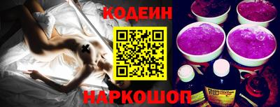 таблы Нальчик