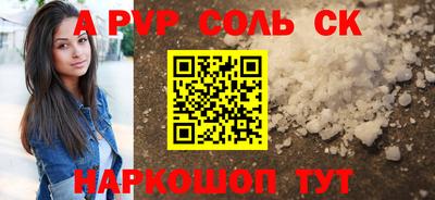 таблы Нальчик
