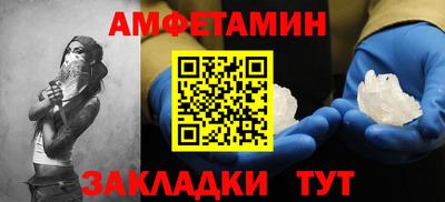 таблы Нальчик