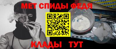 таблы Нальчик