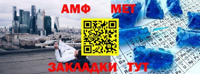 прущий лед Наро-Фоминск