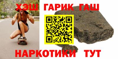 таблы Нальчик