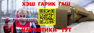прущий лед Наро-Фоминск