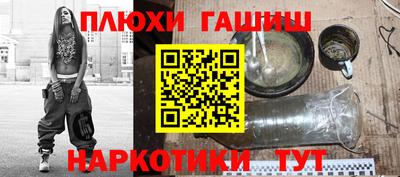 ALPHA PVP Новозыбков