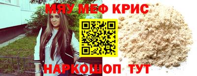 таблы Нальчик