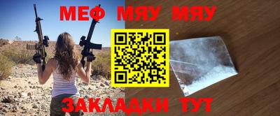 прущие грибы Нарткала