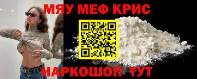 прущий лед Наро-Фоминск