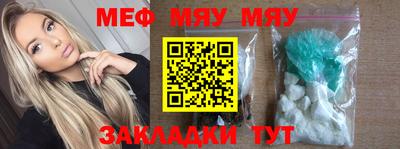 прущие грибы Нарткала