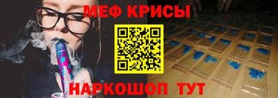 прущий лед Наро-Фоминск