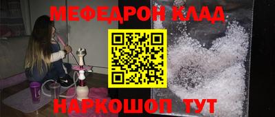 прущие грибы Нарткала
