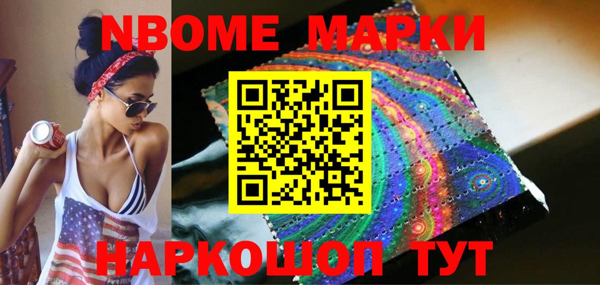 Благовещенск  Лсд 25 экстази кислота  LSD-25 экстази кислота  Лсд 25 экстази  Вход с VPN 