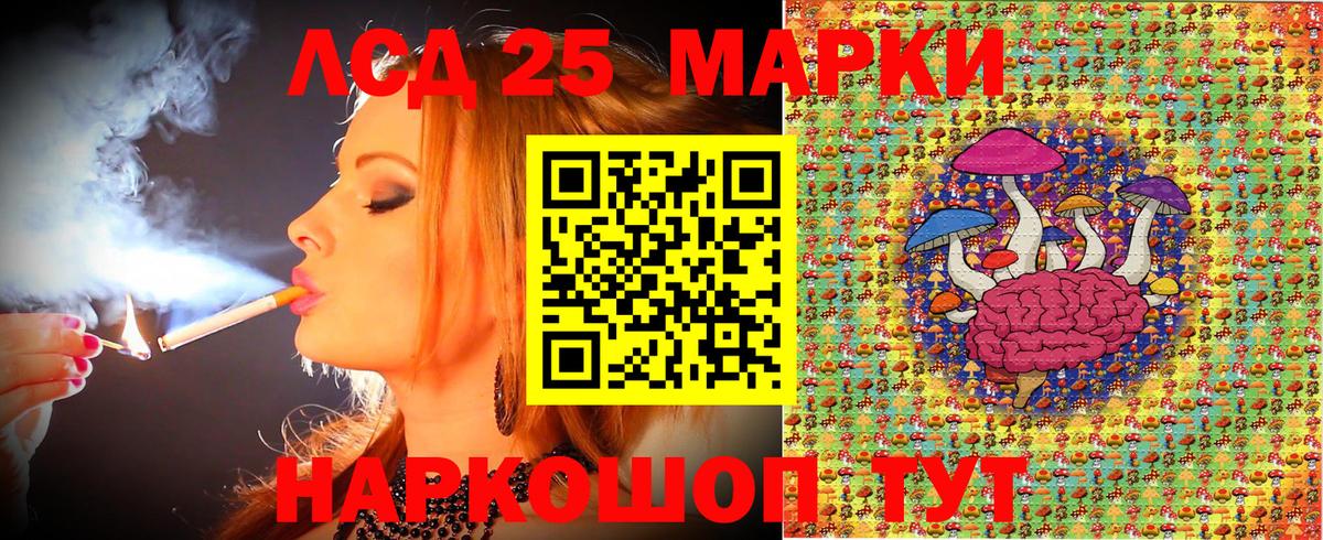 Марки NBOMe 1500мкг  Марки NBOMe 1500мкг  Марки NBOMe  Благовещенск  Вход с VPN 