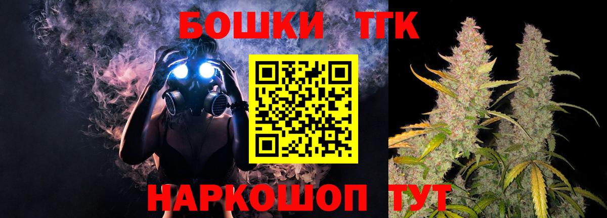 Шишки марихуана ГИДРОПОН Благовещенск